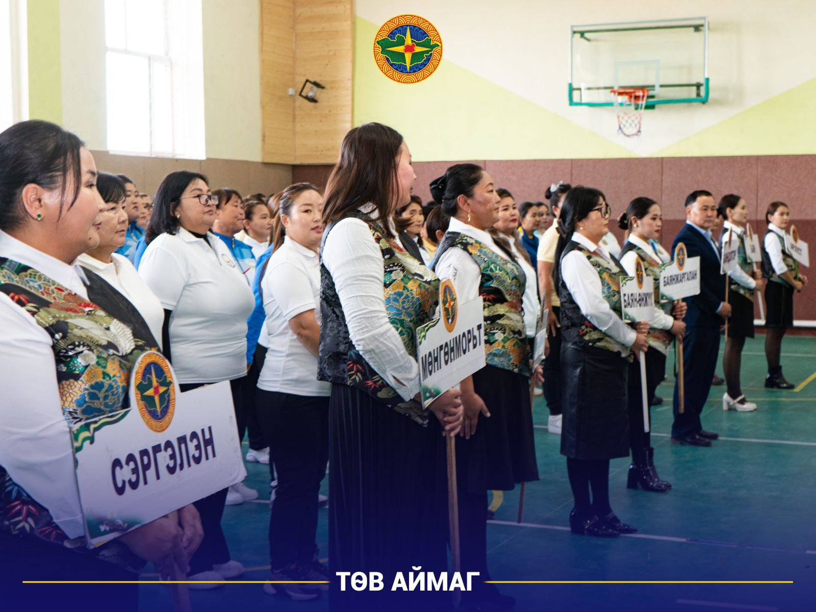 Төв аймгийн зүүн бүсийн сумдын цэцэрлэгийн багш нар туршлага солилцлоо